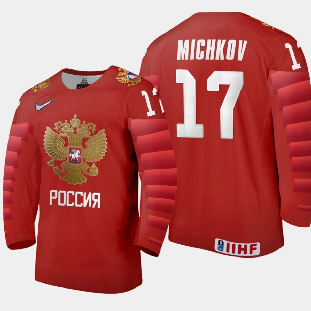 Women's Russia Matvei Michkov #17 2021 IIHF U18 World Championship Away Red Jersey